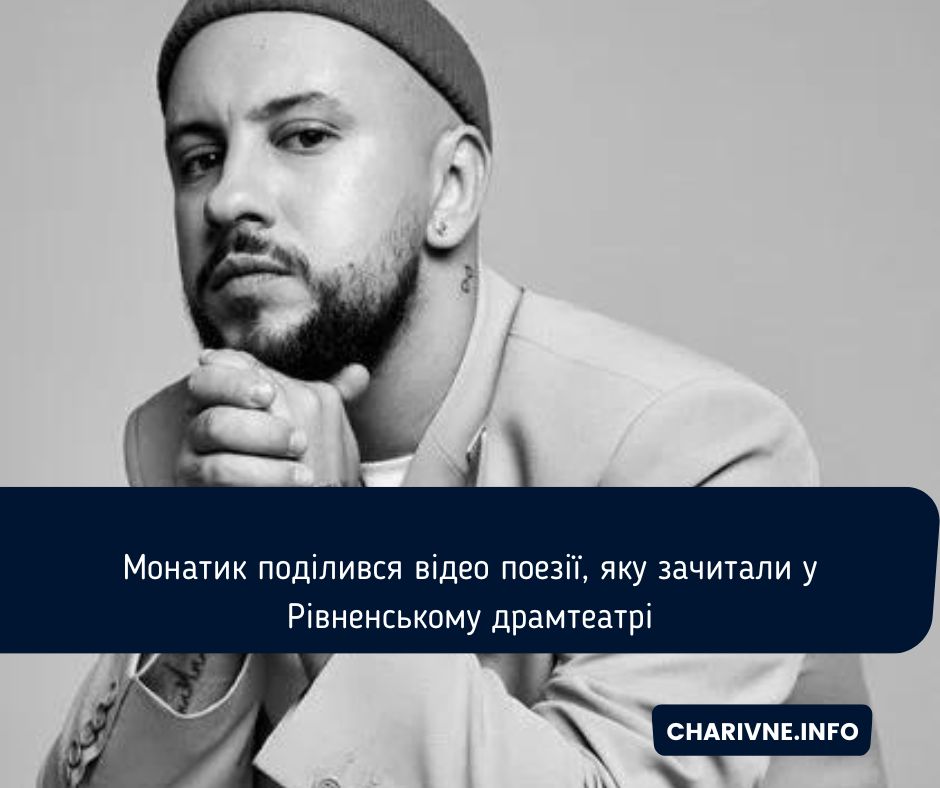 Фото ілюстративне